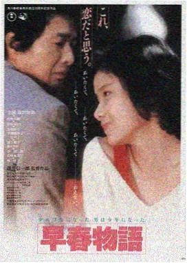 八戒电影网LOGO